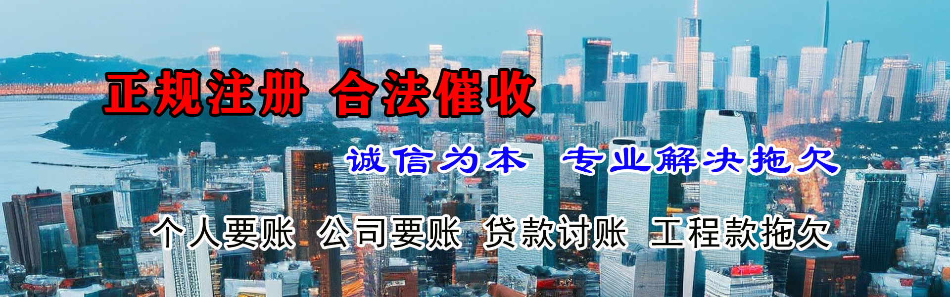 襄州追债公司